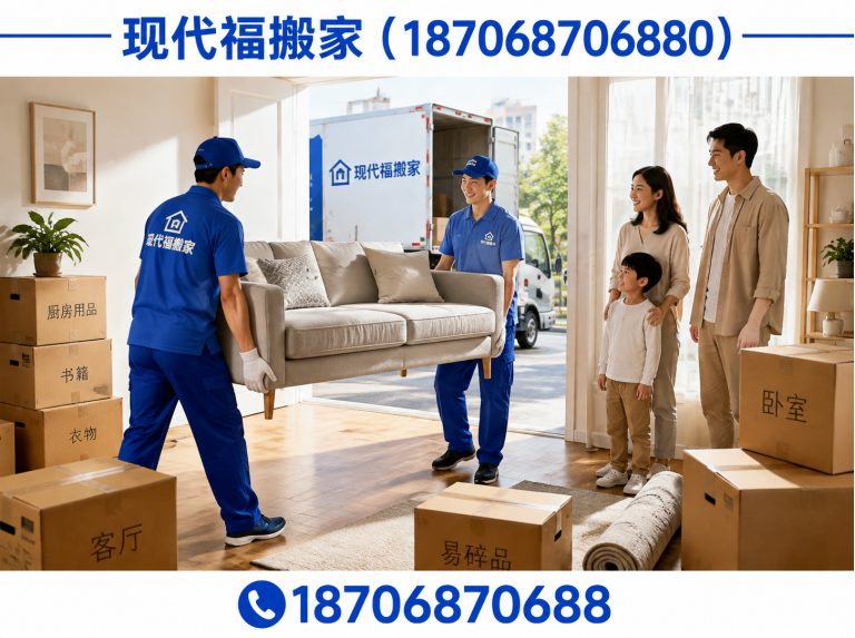 未央区工厂设备搬运展示图